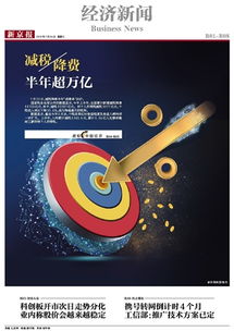 攜號轉網(wǎng)倒計時4個月 工信部敲定推廣技術方案，市場格局面臨重塑