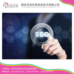 360推廣與西安推廣 靈創(chuàng)互易的技術推廣之道